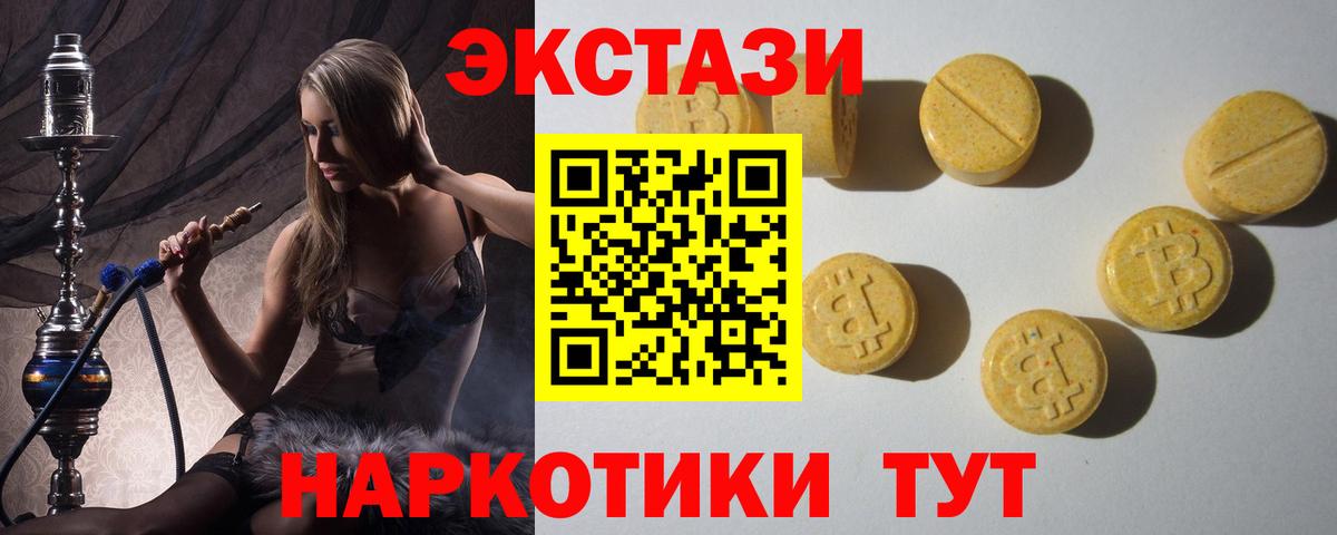 ГАШ Ступино