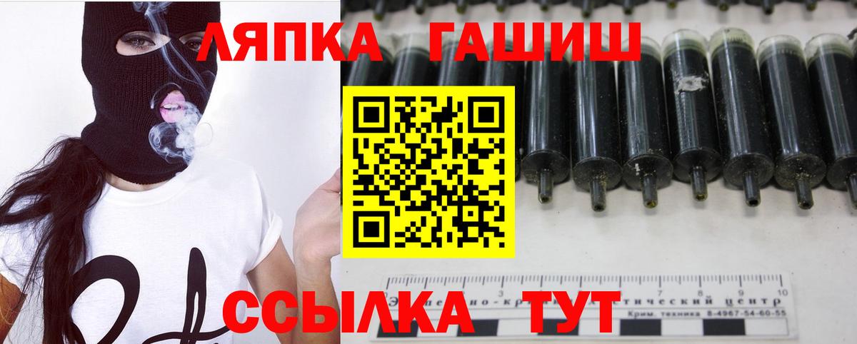 ГАШ AMNESIA HAZE  Вход с VPN  Гашиш Изолятор  Ступино 