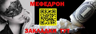 скорость Нарткала