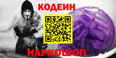 скорость Нарткала