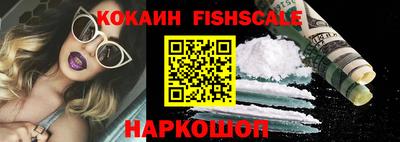 экстази Наро-Фоминск