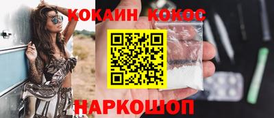 стафф Нальчик