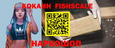 стафф Нальчик