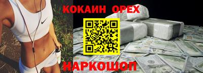 стафф Нальчик