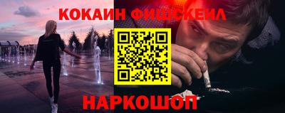 скорость Нарткала
