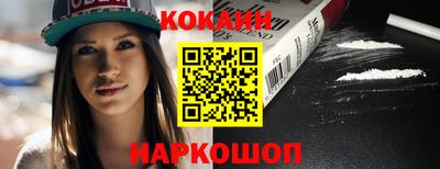 стафф Нальчик