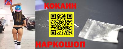 скорость Нарткала