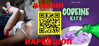 скорость Нарткала