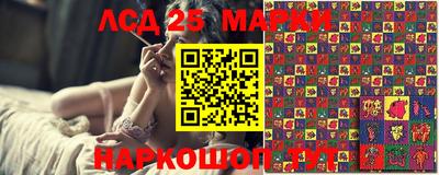стафф Нальчик