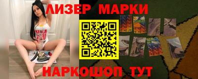 скорость Нарткала