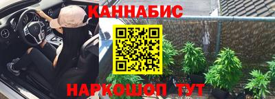экстази Наро-Фоминск