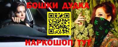 экстази Наро-Фоминск