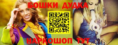 скорость Нарткала