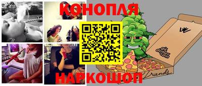 скорость Нарткала