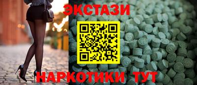 стафф Нальчик