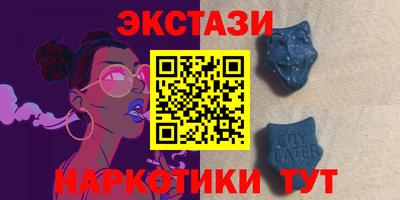 экстази Наро-Фоминск