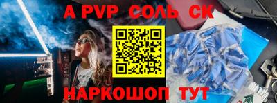 стафф Нальчик