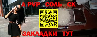 стафф Нальчик