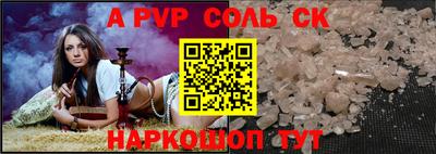стафф Нальчик