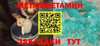 экстази Наро-Фоминск