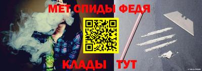 скорость Нарткала