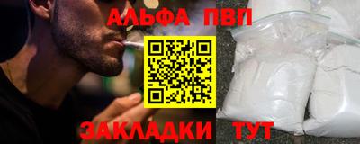 скорость Нарткала