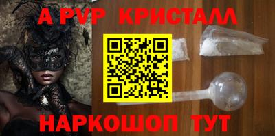 стафф Нальчик