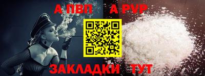 скорость Нарткала