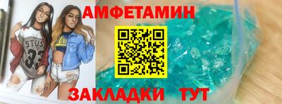 стафф Нальчик