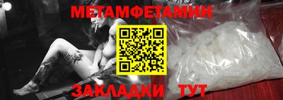 стафф Нальчик