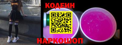 скорость Нарткала
