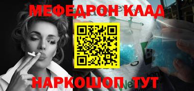 экстази Наро-Фоминск