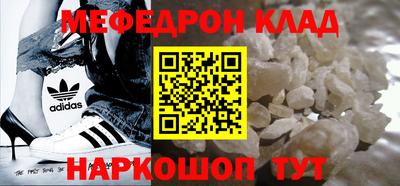 стафф Нальчик