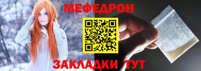 стафф Нальчик