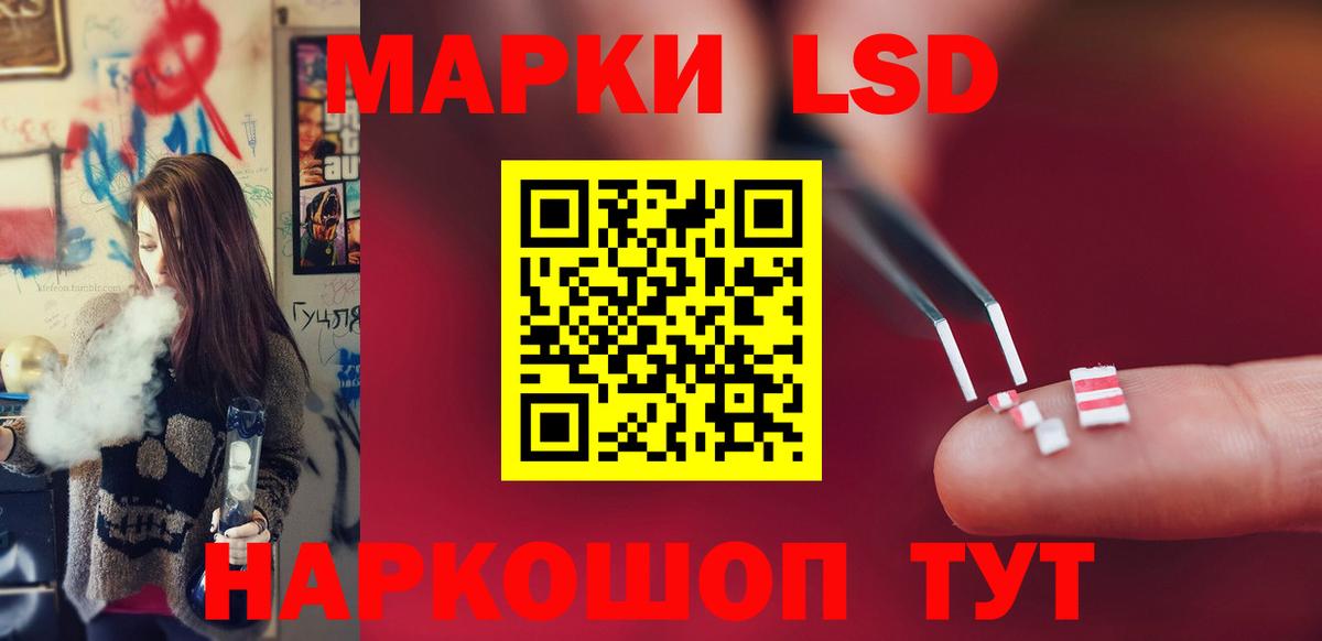 Марихуана  ГАШ  Ступино  Alpha PVP СК кристаллы  Меф МЯУ МЯУ   ЭКСТАЗИ  Кокаин  Вход с VPN  Гашиш 