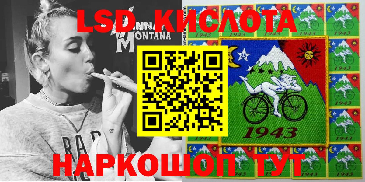 Марки NBOMe  Вход с VPN  Наркотические марки 1500мкг  Ступино  Наркотические марки 1500мкг 