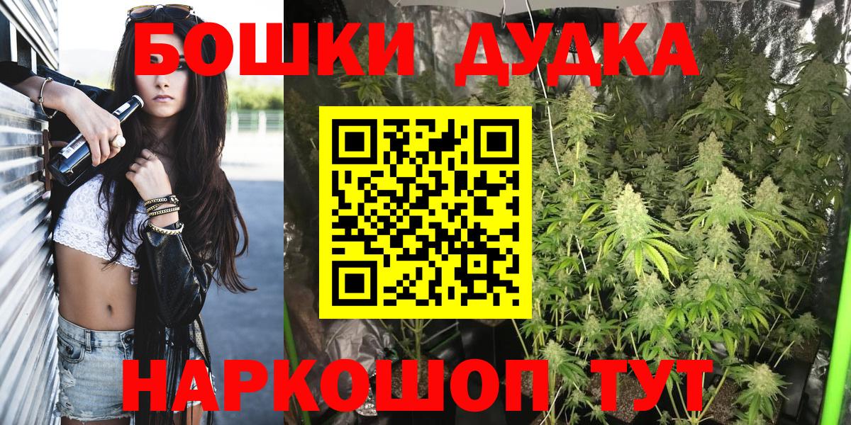 Шишки марихуана сатива  Каннабис LSD WEED  Вход с VPN  Каннабис MAZAR  Ступино 