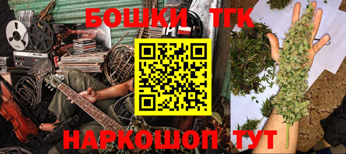 Канабис MAZAR Ступино